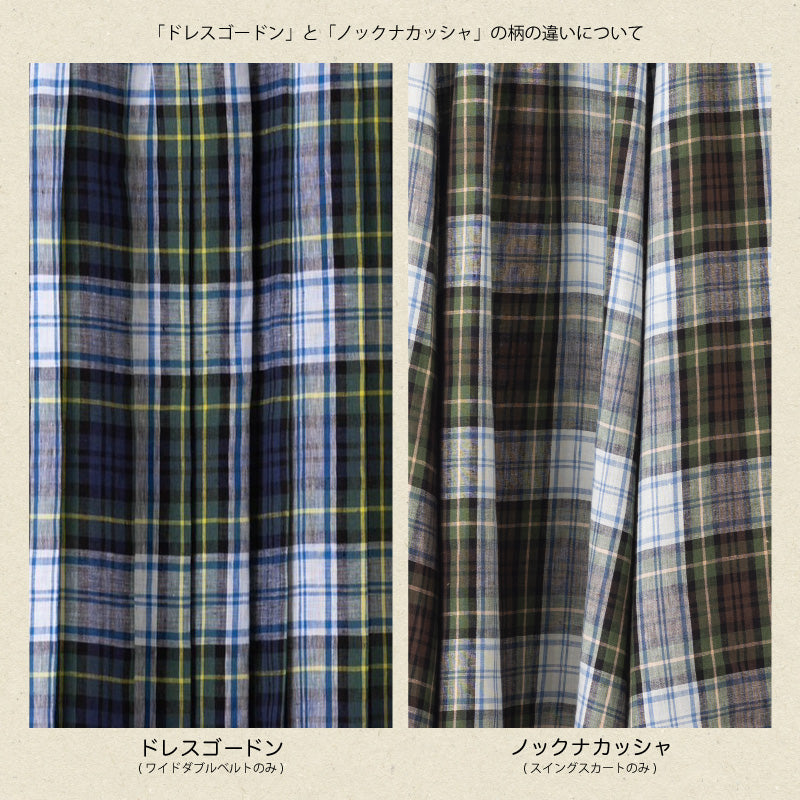 O'neil of Dublin リネンスイングスカート ノックナカッシャ