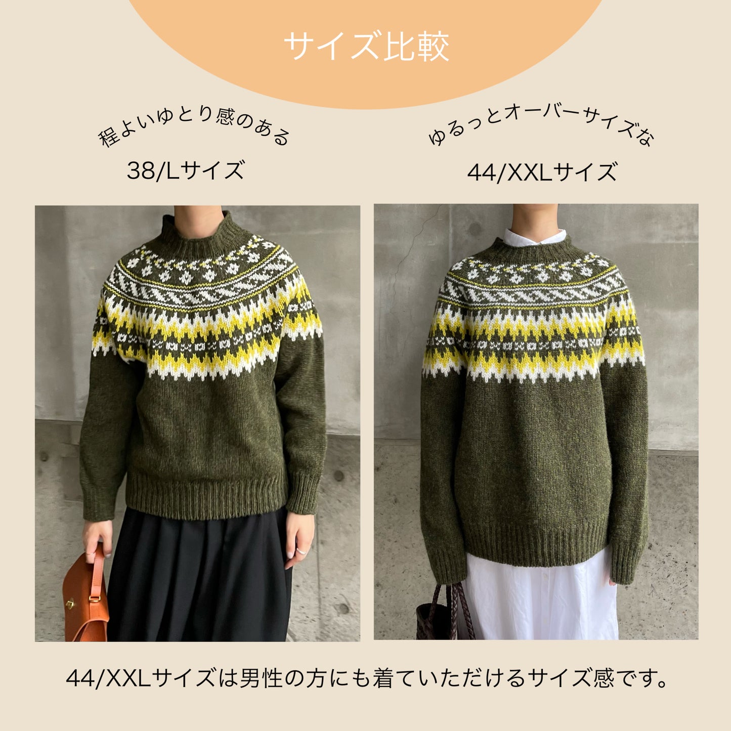 Harley of Scotland ノルディックハイネックセーター