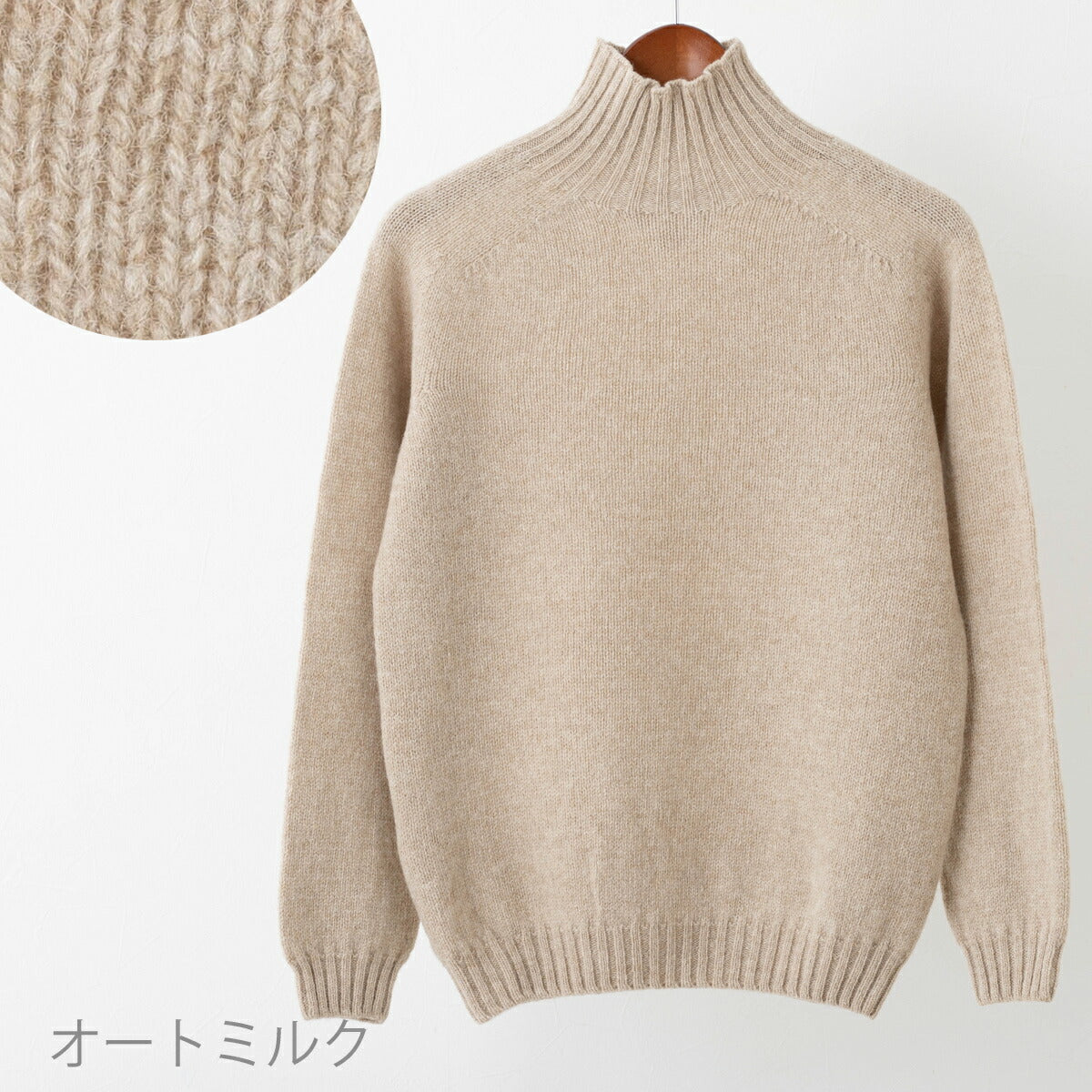 Harley of Scotland ハイネックセーター